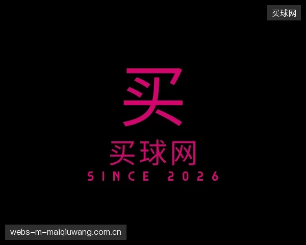 发现买球网中心