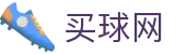 买球网官方指定平台 - 热点图深度复盘